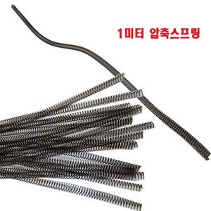 압축스프링 길이1미터(1000mm) 외경12mm 선경1.2mm 1.8mm 용수철 산업용스프링 강력철선 최강력압축 스프링 용수철, 선경(강선두께) 1.2mm/1미터, 1개