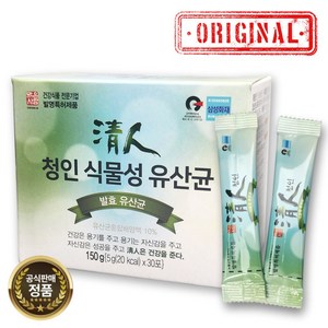 청인 식물성 유산균 (classic 청인150) TV광고 상품 속편한 쾌장 유산균, 150g, 1개