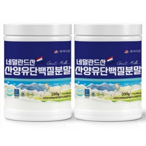 산양유 단백질분말 첨가물 없는 100% 프로틴파우더 헬스단백질보충제 HACCP 인증제품 백세식품, 2개, 200g