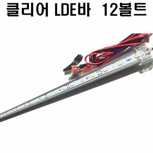 탑차 LED바 탑차 LED바 캠핑 1톤 화물차 물건상하차 트럭 탑포터, 1개, 클리어 LED바