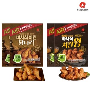 마니커에프앤지 바사삭닭다리 420g(2봉) + 바사삭치킨윙 400g(2봉), 2개