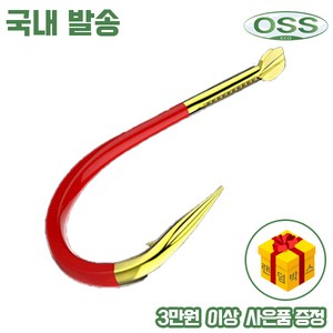 OSS 금빨 대물바늘, 5호, 1개