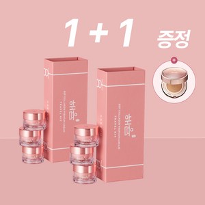 해윰 EGF 콜라겐 크림10ml 트래플키트 1+1+CC쿠션 (미백/주름개선), 6개, 10ml