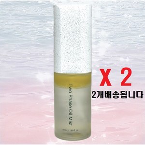 인셀덤 발라또 오일 미스트, 45ml, 2개