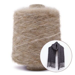 진텍스 베를린 소프트 모헤어 미니콘사(200g), 03_애쉬베이지, 1개