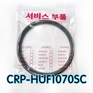 쿠쿠CRP-HUF1070SC압력패킹CCP-DH10 이중패킹 분리형커버패킹, 1개