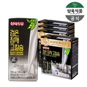 삼육두유 검은참깨 고칼슘 두유 190ml, 64개