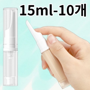 수수마마 뾰족 진공 크림 공병 15ml, 10개, 투명