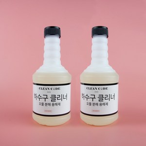 클린코드 배수구 클리너 유분 유지방 오물분해 하수구 용해제, 2개, 650ml