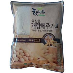 햇싹원 개량 메주가루, 500g, 1개