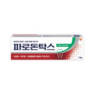 파로돈탁스 데일리 후로라이드 치약, 150g, 6개