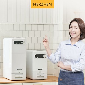 [한정수량] 헤르젠본사 쌀냉장고 진공쌀통 쌀통 쌀보관통 21KG, 쌀냉장고 11kg