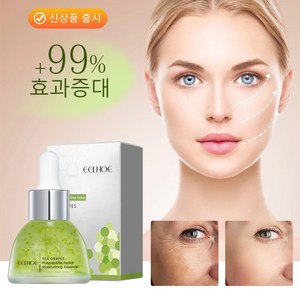 바다포도앰플 안티에이징 잔주름 완화 잠금 시간, 2개, 35ml