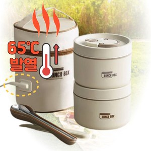 티고따스유 보온도시락 USB 65도 발열 스텐 316등급, USB 보온도시락 1240ml, 1개