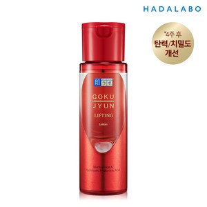 하다라보 고쿠쥰 리프팅 로션, 170ml, 1개