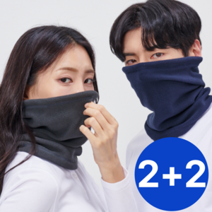 르상트 겨울 넥워머 방한 목토시 2+2