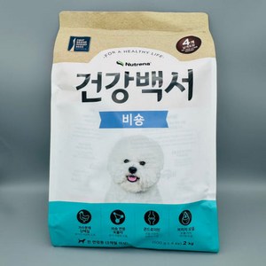 건강백서 비숑+사은품 4종세트, 1개, 2kg