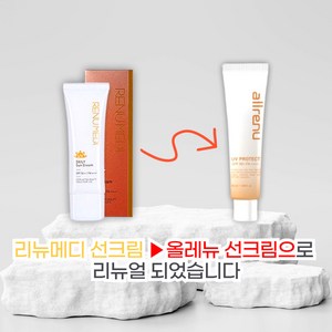 리뉴메디 데일리 썬크림, 50ml, 2개