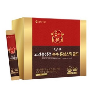 한국삼 6년근 고려홍삼정 올데이 녹용 홍삼스틱 30포 x 2세트, 300g, 2개