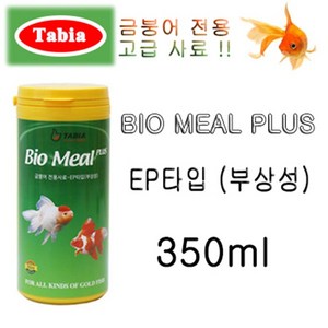 타비아 바이오 밀 플러스 BIO Meal PLUS 350ml, 1개