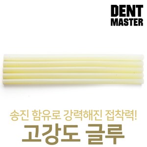 덴트마스터 고강도 글루 핫멜트 1kg, 11.2mm 표준형, 1개