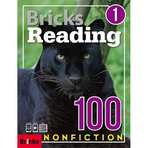 브릭스 Bricks Reading 100 Nonfiction 1 : Student Book Work Book, 1