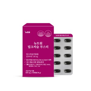 뉴트원 밀크씨슬 부스터 실리마린 간건강 간영양제 60연질캡슐 2개월분, 60정, 1개