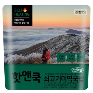 이지밥 핫앤쿡 쇠고기미역국밥 비화식 발열도시락 전투식량 비상식량 등산도시락, 100g, 1개