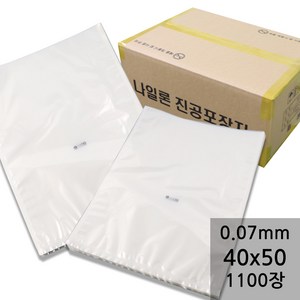 업소용 진공필름 무연신 0.07mm 40x50 1100장 박스, 1개