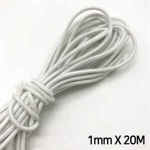 면고무줄 1mm X 20M 흰색 검정 모음 천고무줄 다용도 고무밴드, 1개