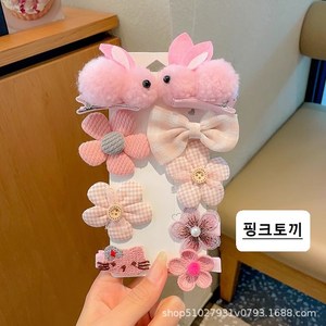 복자네일상 강아지머리핀 이쁜5종세트 악세서리 헤어핀 미간핀, 핑크토끼, 1세트