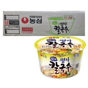 농심 멸치칼국수 사발 75g, 16개