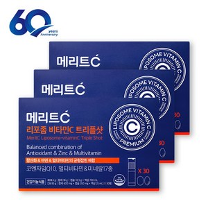 휴온스 메리트C 리포좀 비타민C 트리플샷 멀티미네랄 코엔자임Q10 3개월분 30병 3박스, 30회분, 3개