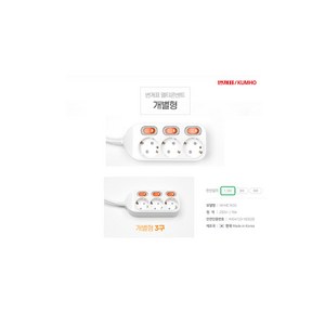 번개표 절전형 개별 스위치 멀티탭 3구 WI-MC21633, 1.5m, 화이트, 1개