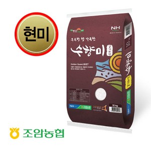 현미입니다/수향미 현미 10Kg/ 화성시브랜드쌀 수향미로 만든 현미/조암농협쌀/경기도지사인증쌀/2024년햅쌀, 1개, 10kg