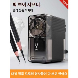 미술용 연필 입시미술 데생 연필깍이 드로잉 전문가용, 단일