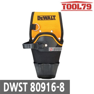 [DEWALT] 디월트 공구집 드릴집 공구걸이 DWST80916-8, 1개