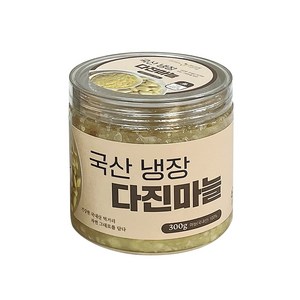 국내산 마늘 냉장 다진마늘 간마늘 당일제조, 1개, 300g