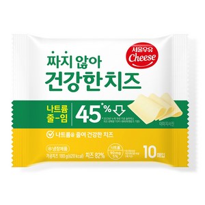 서울우유 짜지않아 건강한치즈180g, 5개, 180g