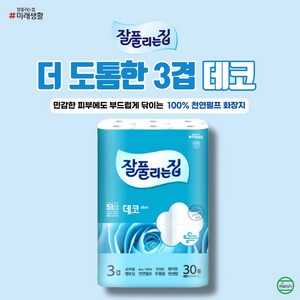 잘풀리는집 더도톰한 데코 천연펄프 화장지 3겹 30m 30롤, 30개입, 1개