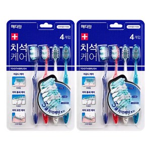 [메디안]메디안 NEW 치석케어 칫솔 4입X2개 어금니 뒤쪽까지 강력한 세정 미세모와 스파이럴모, 2개, 4개입