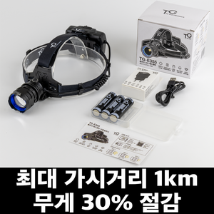 TG전자 충전식 LED 헤드랜턴 헤드램프 해루질 등산 낚시 안전모 머리 랜턴 후레쉬 TG-E355, 1개