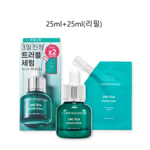 브링그린 징크 테카 트러블 세럼 25ml 2개, 1개, 1ml