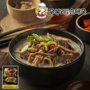 무봉리 순대국 785gX2팩, 785g, 2개