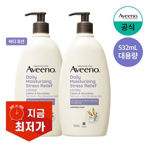 NEW 아비노 스트레스 릴리프 로션, 532ml, 2개