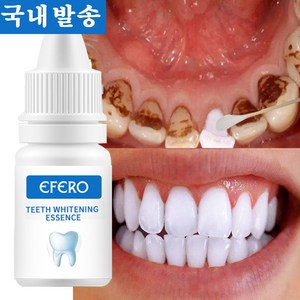 EFERO 독일 치아미백 세럼 셀프 화이트닝 플라크 구강 위생 클렌징 얼룩 제거 도구 증정, 3개, 10ml