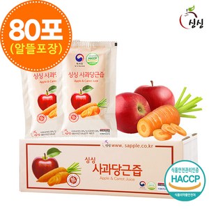 싱싱 사과당근즙 80포(알뜰포장), 100ml, 80개