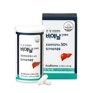 비에날씬 BNR17 밀크씨슬 유산균 비에날 간 케어, 60정, 27g, 1박스