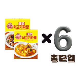 오뚜기3분 쇠고기카레 + 쇠고기짜장, 200g, 12개