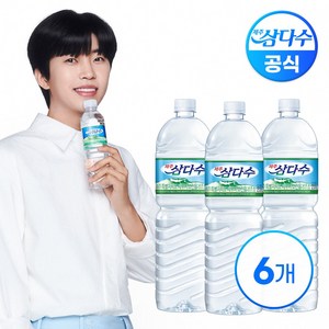 제주 삼다수 2L X 6병(유/무라벨 랜덤배송), 6개